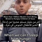 Nur Fazura Instagram - My friend in the north was telling me how they are starving and barely can find anything to eat. There’s no aid entering , and kids cry nonstop because they are hungry! And the lucky ones eat maybe once a day! Here is what people in Gaza do during the night time to silence the hunger they feel..