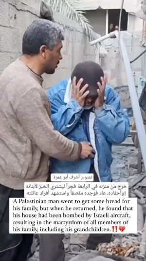 Nur Fazura Instagram - A Palestinian man went to get some bread for his family, but when he returned, he found that his house had been bombed by Israeli aircraft, resulting in the martyrdom of all members of his family, including his grandchildren. By @ashrafamra