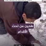 Nur Fazura Instagram - A Palestinian boy collects what remained of flour off the ground in the north of Gaza Strip!!