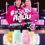 Oabnithi Wiwattanawarang Instagram - @sasidiary โอบ ft. พัชชา @patcha.thai ในแคมเปญ sasi #แป้งป๋องศิสู้มัน หน้าไม่มัน ทุก“มัน”ติเวิร์ส 💫✨ ตัวช่วยคุมมัน ให้หน้าไม่มัน ทุก“มัน”ติเวิร์ส มาช่วยทุกคนจากความมันทุกมิติแล้ว!! เพราะไลฟ์สไตล์คนรุ่นใหม่ มีหลายมิติ มีหลายตัวตน แต่แดดร้อน ฝุ่น มลภาวะที่ทำให้วันดีๆ กลายเป็นวันยมๆ ที่ต้องเจอกับหลากหลายมิติความมัน หรือ “มันติเวิร์ส” จนทำให้หน้ามัน เป็นอุปสรรคของการใช้ชีวิต แป้งป๋อง sasi เข้าใจคนรุ่นใหม่ อยากให้ทุกคนใช้ชีวิตได้เต็มที่ แบบไม่ต้องแคร์หน้ามัน ด้วยแป้งฝุ่น 6 สูตร ที่พร้อมแก้ปัญหาความมันในทุกมิติชีวิต ไม่ว่า “มันติเวิร์ส” ไหน ความมันก็จะไม่เป็นปัญหาต่อความมั่นใจอีกต่อไป sasi #แป้งป๋องศิสู้มัน มีให้เลือกทั้งหมด 6 ​สูตร จะสูตรไหนก็คุมมันเอาอยู่ นาน 12 ชั่วโมง* 💚 คุมมัน ไกลสิว เลือก ACNE Sol Loose Powder 💖 คุมมัน เซ็ตผิว เลือก All-Day Fixed Translucent Setting Powder 💛 คุมมัน กันแดด เลือก Sun Cool Loose Powder 🧡 คุมมัน เนียนเป๊ะ เลือก BB Perfect Powder 💙 คุมมัน ใสปิ๊ง เลือก Super Oil Control Powder 💗 คุมมัน หน้าโกลว์ เลือก Pearly Glow Powder ราคา 39 บาทเท่านั้น​! ​ **พิกัด 7-Eleven Thailand เฉพาะสาขาที่มีจำหน่าย (เฉพาะสูตร ACNE Sol, All-Day Fixed Translucent Setting Powder, Sun Cool และ BB Perfect), ​watsons, CJ MORE & NINE BEAUTY, Lotus’s, Big C, Konvy, EVEANDBOY, BEAUTRIUM, Tops, Maxmart, Multy และห้างร้านค้าชั้นนำทั่วประเทศ​หรือช้อปออนไลน์ที่ sasi Official ทาง Shopee, Lazada และ www.1948beauty.com *ขึ้นอยู่กับสภาพผิวของแต่ละบุคคล **สินค้าที่จัดจำหน่ายอาจแตกต่างกันไปแล้วแต่ร้านค้าและสาขา โปรดตรวจสอบที่จุดจำหน่ายอีกครั้ง​ #แป้งป๋องศิสู้มัน #แป้งป๋องsasi #sasiAllDayLoosePowder #sasiมันติเวิร์ส #sasi