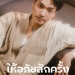 Oabnithi Wiwattanawarang Instagram - นึกว่าจะทำ Live Session แค่เพลงเดียวหรอ หึ! อ่ะนี่เพลงที่ 2 “ให้อภัยสักครั้ง” เป็นอีกหนึ่งเพลงที่โอบอยากร้องมานานมากๆแล้ว พอมีโอกาสได้ทำ Live Session ก็เลยเอาเพลงมาร้อง และ arrange ดนตรีใหม่ออกมา อยากบอกว่าเป็น version ที่โอบชอบมากและดนตรีน่ารักมากหวังว่าทุกคนจะชอบและเห็นความตั้งใจของพวกเรานะครับ 🎤🎼💙