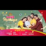 Oindrila Sen Instagram - রবিবারের ছুটিতে দম বন্ধ হবে হাসিতে #WorldTelevisionPremiere #LoveMarriage 30th July রবিবার দুপুর 2:00 PM -এ #ColorsBangla -য় এবং রাত 8:00 PM -এ #ColorsBanglaCinema -য় 🥳🥳 @love_oindrila @surinderfilms @nispalsingh