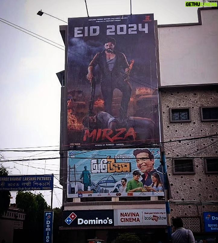 Oindrila Sen Instagram - #NAVINA CINEMA 📽 IS ALL SET TO WELCOME #MIRZA .. THIS YEAR EID WILL BE MORE SPECIAL .. LETS TURN THEATRES INTO STADIUMS.. SEE U ALL SOON.. @ankushmotionpictures @acropoliisentertainment @surinderfilms R U GUYZ READY FOR #MIRZA THIS EID??