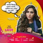 Oindrila Sen Instagram - Watch the World Tv Premiere of #LoveMarriage on 30th July only on Colors Bangla Cinema 😄 @ankush.official @surinderfilms @colorsbangla
