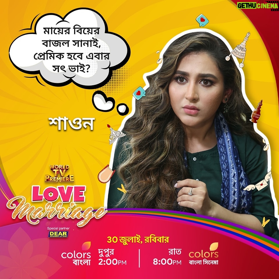 Oindrila Sen Instagram - Watch the World Tv Premiere of #LoveMarriage on 30th July only on Colors Bangla Cinema 😄 @ankush.official @surinderfilms @colorsbangla