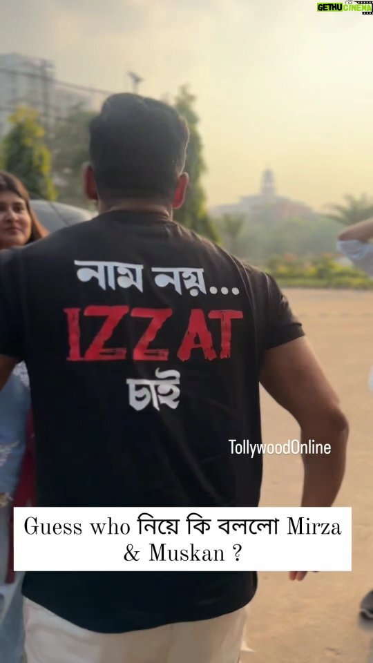 Oindrila Sen Instagram - Guess Who নিয়ে কি বললো #MIRZA & muskan ?? @love_oindrila @ankush.official