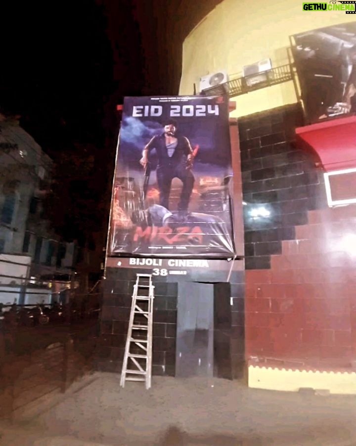 Oindrila Sen Instagram - MOST SPECIAL MOMENT OF MY LIFE.. BIGGEST OF THE SINGLE SCREENS ARE ALL SET TO WELCOME MY FIRST FILM AS A PRODUCER.. GET READY TO WITNESS ONE OF THE BIGGEST ACTION FILMS OF BENGALI CINEMA.. LETS BRING BACK THE GLORY OF COMMERCIAL CINEMA.. FEW DAYS TO GO.. #MIRZA #EID2024 SO WATS UR PLAN??