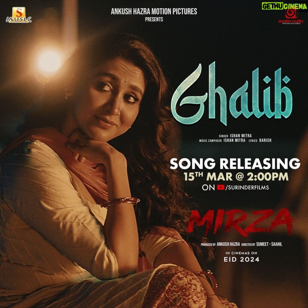 Oindrila Sen Instagram - From the World of Mirza and Muskan 💕... Unveiling the First Soulful Love Song “ GHALIB “ ❤ Releasing on 15th of March, will be spreading love from @2:00pm onwards ❤ #Mirza at the theatres from 9th of April! 🎬 @ankushmotionpictures @ankush.official @love_oindrila @kgunedited @shoaibkabeerinsta @rishikaushikofficial @priya_mondal_official @ishan.mitra_official @sumeet_goradia @saahil_goradia @gj_storm @barish_lyrics @samratbando @shiladityathesoundengineer @ghorui.animesh @sanglapbhowmik #Mirza #MirzathisEid #EID2024 #Ghalib