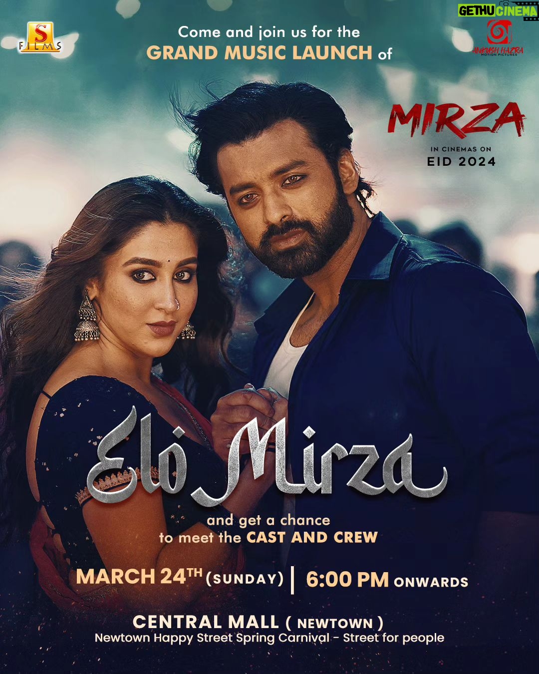 Oindrila Sen Instagram - U ALL ARE INVITED .. GET READY FOR THE GRAND OF THE BIGGEST DANCE NUMBER IN BENGALI CINEMA @ankushmotionpictures @surinderfilms @ghorui.animesh @rahulghosh2444 @amitprakashmishra