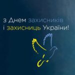 Oleksii Potapenko Instagram - Дякуюємо Вам! 🇺🇦
