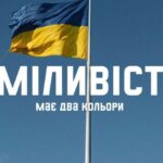 Oleksii Potapenko Instagram - 🇺🇦 З Днем Прапора!