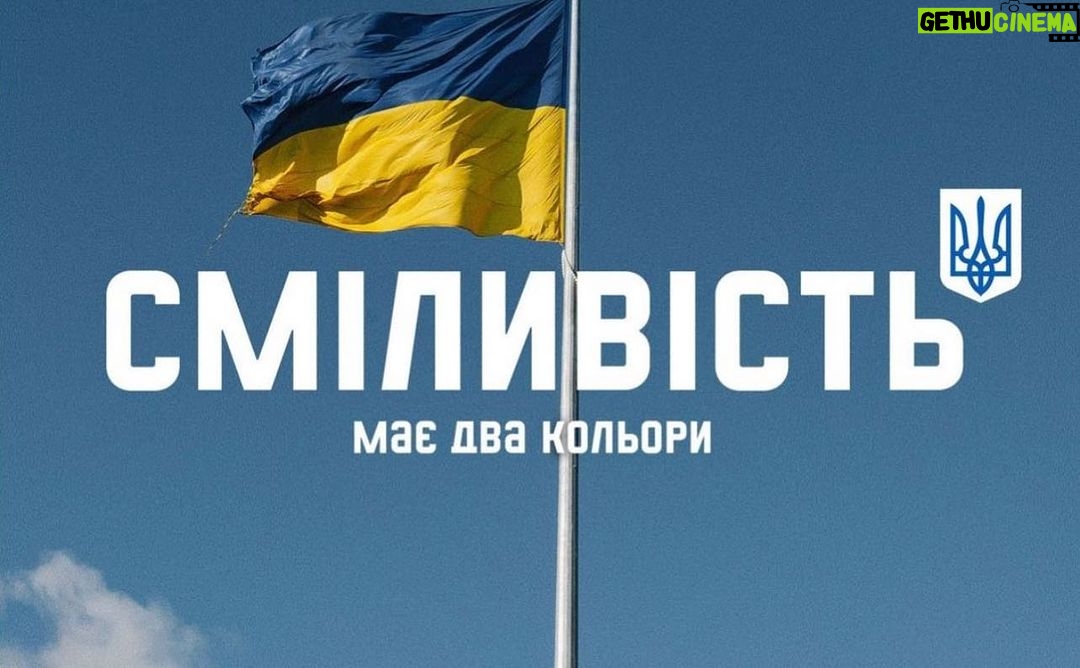 Oleksii Potapenko Instagram - 🇺🇦 З Днем Прапора!