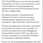 Oleksii Potapenko Instagram – Всегда мечтал стать запрещенкой! Но это высший пилотаж – дискредитация целой армии это Сила! Пойду включу «Потап и Настя» погромче, я всегда знал,что мои песни – это оружие!  @kamenskux Слава Україні! 🇺🇦✌️ #славаукраїні P.S. DJ-ю поддержка!