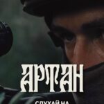 Oleksii Potapenko Instagram – На створення треку «Артан» нас надихнув спецпідрозділ @artan.gur. Та цей трек — трек-подяка абсолютно усім військовим, які професійно та самовіддано роблять все можливе, а часом і неможливе, в імʼя Перемоги. 🇺🇦
⠀
Нехай ця музика стане уособленням вашої сили та мужності! Насолоджуйтесь з нами цим потужним треком та приєднуйтесь до нашої вдячної спільноти!
⠀
Всі кошти від переглядів, стовідсотково, ми віддаємо славетному підрозділу 🙏🏻
⠀
#Артан #трек #подяка #воїни #Перемога #музика #новинка #слухайте #спецпідрозділ #вдячність #мужність #самовідданість #сила #вершина #радість #2