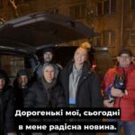 Olia Poliakova Instagram – Дорогенькі мої, сьогодні в мене радісна новина! Я передала нашим захисникам евакуаційний автомобіль. 

Машина допомагатиме рятувати бійців медикам 53-ї медичної роти, яка служить у напрямку до Авдіївки. Вона буде евакуювати поранених з поля бою, рятуватиме життя. 

Ця автівка придбана за гонорари від виступів. Ми завантажили її гуманітарною допомогою та керівництво, волонтери благодійного фонду «Світлий» @svitlii_foundation уже передали машину на передову в розпорядження військових медиків.

Обов’язково допомагайте, донатьте, тому що тільки разом ми наближаємо нашу перемогу!

#ОляПолякова