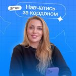 Olia Poliakova Instagram – Дітям навчатись за кордоном (не) легко. Дужки опускають батьки і правильне планування. Звісно, батьки зараз згадують студентські роки з ностальгією і приємною усмішкою, але наші діти в ці часи переживають дещо інше, дещо маштабніше.

На їхні долі випала ера діджиталізації та прогресу помножена на світові кризи, ковід та війну. Це челендж, який ми з вами для них не планували. Тому в наших силах зробити все, щоб допомогти маленьким мрійникам досягати мети. Звісно ж через навчання. Завдяки можливості навчатись за кордоном, зараз можна трошки видихнути в питанні безпеки і дати підлітку все.

Для мене щирою знахідкою став Prague Education Center, які окрім того, що допомагають вивчити мову так, щоб дитині справді було легше (читай: зрозуміло) в навчанні чеською (адже це умова безкоштовного навчання в Чехії, що для українців – дуже крута опція, погодьтесь), ще й створюють додаткову мотивацію для дітей, розігруючи iPhone 15 PRO (серед тих, хто купив програму) та спортивні програми. PEC не залишають без уваги і бонусів батьків, адже є шанс отримати знижку від 1000 Євро на навчання. Звучить як план, ні?