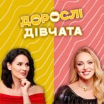 Olia Poliakova Instagram – Кордони в будь-якій комунікації – мастхев кожної сучасної людини: на роботі, у стосунках, дружбі, родині та в багатьох інших ситуаціях.

У новому випуску «Дорослих дівчат» ми з Машею @mashaefrosinina вирішили обговорити цю тему та покликали гостю – співведучу YouTube-проєкту «Ебаут» громадську діячку та засновницю «Дикого
театру» Ярославу Кравченко. 

#ОляПолякова #ДоросліДівчата Kyiv, Ukraine