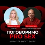 Olia Poliakova Instagram - Дякую за ефір! Сьогодні було 🔥🔥🔥 Ставте в коментарях «+» і отримайте: ✅ «лінійку» гормонального профілю, ✅ Age Management Book, ✅ запатентовану інноваційну анкету для оцінки рівня вашого здоровʼя та гормонального фону. Будьте здорові!