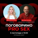 Olia Poliakova Instagram - ПОГОВОРИМО? Для більшості сексуальне здоров’я – це про відсутність статевих захворювань. Але саме сексуальна активність є маркером стану вашого організму.  Люди, які мають знижене лібідо, живуть менше і хворіють частіше. І справа у виснаженні ресурсів організму. З віком або внаслідок стресу синтез гормонів погіршується і вливає не лише на репродуктивну функцію, а й на активізацію хронічних захворювань. 🛑 Які ознаки є тривожними дзвіночками прихованих проблем? 🛑 І як відновити баланс гормонів і покращити стан організму вже за 2 місяці? Відповіді на ці запитання ви зможете отримати у понеділок на нашому прямому ефірі🔥 📌 6 листопада ⏰ 19:00 Приєднуйтесь! Ukraine