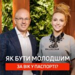 Olia Poliakova Instagram - Провели цікавий прямий етер з @shagov.yevgen ! Страшна таємниця розкрита! Як виглядати, а головне почуватися краще паспортного віку? Підписуйся на @shagov.yevgen, під записом ефіру на його сторінці залишай коментар-запит «книга» та отримуй книгу Age Management BOOK у подарунок!