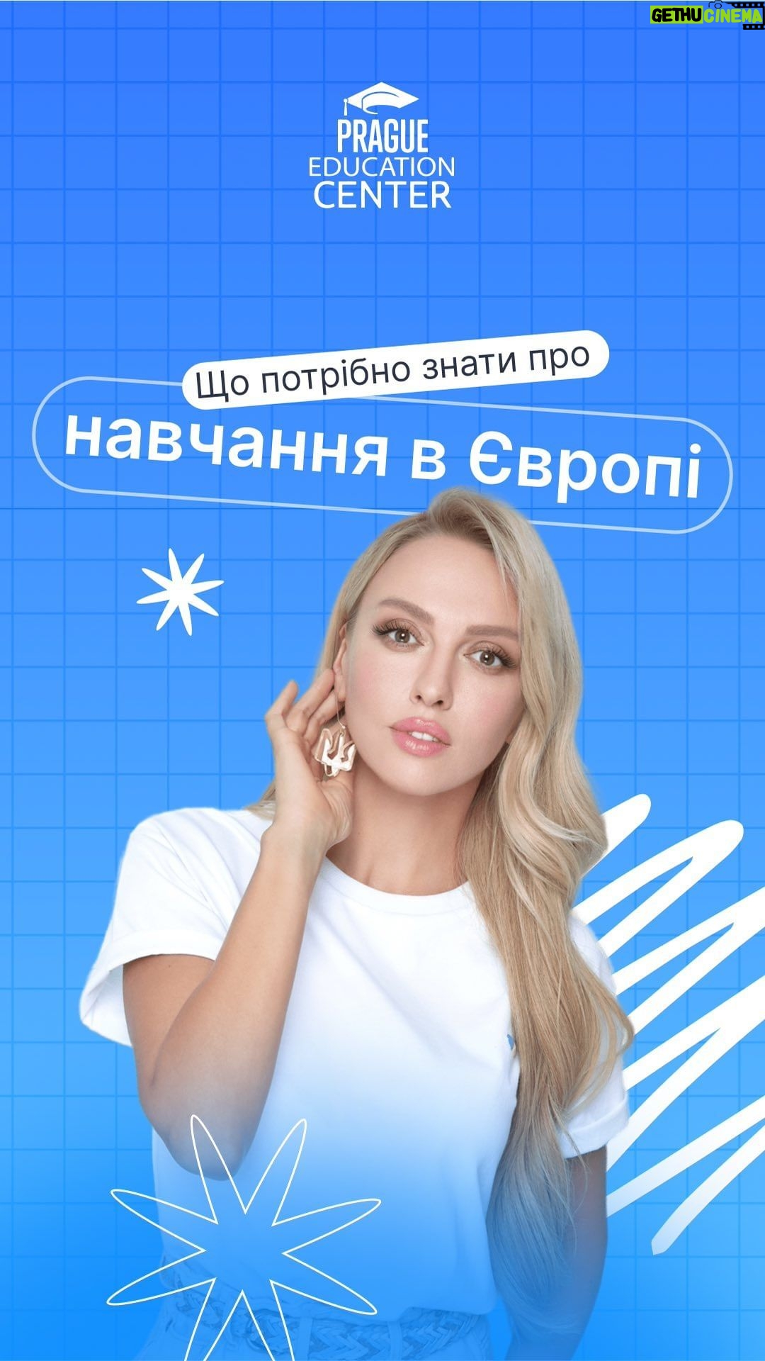 Olia Poliakova Instagram - Дорогенькі мої, геніями не народжуються! Геніальні діти = мотивація помножена на гроші! А ще на підтримку з боку батьків і класний універ🙌🏻 Як круто, що сучасний світ приємно дивує! Зараз он все як легко: Prague Education Center знають на практиці, що українці можуть навчатись у Чехії безкоштовно та ще й зробити навчання простим! А ці нереальні призи від них: 500 грантів, які допомагають заощадити до 1000 євро на навчанні, iPhone 15 PRO та спортивні програми - все, аби в житті дитини було багато цікавого😉 Діти вчаться - батьки кайфують! Хоча… з такою освітою - кайфують всі:) За детальною інформацією звертайтесь до @pecczua