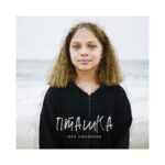 Olia Poliakova Instagram - У 32 річницю Незалежності України презентую свою нову пісню “Пташка”, яка є символом незламності всіх, хто сьогодні потерпає від війни в нашій країні. Головною героїнею mood-video до пісні стала незламна дівчинка Яна, яка постраждала в наслідок обстрілу вокзалу Краматорська. Вперше пісню “Пташка” я заспівала на своєму концерті “Все Буде Добре” в КВЦ “Парковий” 8 березня. Сама ж пісня присвячена 23-річній Оксані Баландіній, медсестрі з Лисичанська, яка зазнала мінно-вибухової травми, наступивши на невідомий предмет, коли поверталася додому. Пісня “Пташка” - це присвята всім жертвам війни та тим, хто потребує підтримки у ці трагічні для країни часи, які обов’язково закінчаться нашою перемогою. Авторка слів: Анна Завальська @anna_zavalskaya Автор музики: Дмитро Саратський @dmitriy_saratsky Партія скрипки: Мойсей Бондаренко @moisei.bondarenko Режисери: Омелян Ощудляк та Юрій Данкевич (Young&Hungry production) @youngandhungryproduction Музичний продакшн: FOXXSTUDIOS @_foxxstudios_ Management, PR & Promotion: Secret Service Entertainment Agency @secretservice_ea