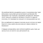 Olia Poliakova Instagram - Осінь видається багатою на події в моєму житті. Прем’єра нового синглу «У твої обіймах» і неймовірне відео на неї від Алана Бадоєва @alanbadoev, прем’єра моновистави за мотивами народних пісень «Моє Коріння» від Каті Царик @katyatsarik та Дмитра Саратського @dmitriy_saratsky, презентація власної колекції дитячих ляльок і звичайно шоу-програма «Все буде добре» в Палаці Україна, яка чекає моїх глядачів вже в наступний четвер, режисером якої є Герман Нєнов @german.nenov. Як професійний артист та творча людина я щаслива, що можу працювати, бачити свого глядача на своїх концертах, його очі та відчувати його вдячність за мою роботу. Ми потрібні одне одному в ці часи. Дякую і я своєму глядачеві. Кожна ця подія нагадує, що життя продовжується і що справді все буде добре! Продовження читайте в каруселі. Kyiv, Ukraine