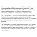 Olia Poliakova Instagram - Осінь видається багатою на події в моєму житті. Прем’єра нового синглу «У твої обіймах» і неймовірне відео на неї від Алана Бадоєва @alanbadoev, прем’єра моновистави за мотивами народних пісень «Моє Коріння» від Каті Царик @katyatsarik та Дмитра Саратського @dmitriy_saratsky, презентація власної колекції дитячих ляльок і звичайно шоу-програма «Все буде добре» в Палаці Україна, яка чекає моїх глядачів вже в наступний четвер, режисером якої є Герман Нєнов @german.nenov. Як професійний артист та творча людина я щаслива, що можу працювати, бачити свого глядача на своїх концертах, його очі та відчувати його вдячність за мою роботу. Ми потрібні одне одному в ці часи. Дякую і я своєму глядачеві. Кожна ця подія нагадує, що життя продовжується і що справді все буде добре! Продовження читайте в каруселі. Kyiv, Ukraine