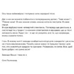 Olia Poliakova Instagram - Осінь видається багатою на події в моєму житті. Прем’єра нового синглу «У твої обіймах» і неймовірне відео на неї від Алана Бадоєва @alanbadoev, прем’єра моновистави за мотивами народних пісень «Моє Коріння» від Каті Царик @katyatsarik та Дмитра Саратського @dmitriy_saratsky, презентація власної колекції дитячих ляльок і звичайно шоу-програма «Все буде добре» в Палаці Україна, яка чекає моїх глядачів вже в наступний четвер, режисером якої є Герман Нєнов @german.nenov. Як професійний артист та творча людина я щаслива, що можу працювати, бачити свого глядача на своїх концертах, його очі та відчувати його вдячність за мою роботу. Ми потрібні одне одному в ці часи. Дякую і я своєму глядачеві. Кожна ця подія нагадує, що життя продовжується і що справді все буде добре! Продовження читайте в каруселі. Kyiv, Ukraine