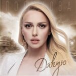 Olia Poliakova Instagram - Свою нову пісню «Дякую» я присвячую всім, хто протягом тривалої війни щодня своєю працею та мужністю наближає перемогу України. Слухайте «Дякую» вже на всіх музичних платформах! О 10:00 дивіться премʼєру відеороботи на моєму YouTube-каналі. Авторка слів та музики: Ольга Бажана @bazhana Музичний продакшн: FOXXSTUDIOS @_foxxstudios_ Дизайн, анімація: Стас Лисянський @spicestas Менеджмент, промоушен: Secret Service Entertainment Agency @secretservice_ea Дистрибʼютор: Secret Service Digital & Publishing @secretservice_dp #ОляПолякова #Дякую