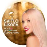 Olia Poliakova Instagram - Прямий ефір з Юлією Косько - засновницею 💡Svitlo School @svitloschool Українка з Запоріжжя, яка живе у Лондоні 20 років та професійно займається освітою, створила онлайн школу для вивчення англійської мови з носіями. Вступити безкоштовно можуть українські діти 10-18 років. 💡Svitlo School @svitloschool - це: • Онлайн уроки наживо від викладачів з Англії та всього світу - English, History, Math, Geography, Business Basics, Book Club, Artificial Intelligence, Career Success, Philosophy, British History, Indian Culture та інші • Discussion club з учнями англійських шкіл • Стипендійні місця на навчання в американських та англійських онлайн школах ( A-levels, GCSE, Middle School) • Безкоштовні поїздки до англійських таборів для наших кращих студентів (16 учнів в 2023 році) • Купа емоцій, нові друзі, можливості та безлімітний доступ до знань. Адептів 💡Svitlo об’єднує спальне бажання: 📍Виховати майбутніх лідерів України 📍Дати знання та практичні навички дітям, які ростуть під час війни. 📍Відволікти від смутку і тривоги, наповнити життя спілкуванням, посмішками та світлом. Це не межа‼️ Вони готові нести💡Svitlo ще тисячам українських дітей, які про них поки не знають. Приєднуйтесь!