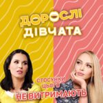 Olia Poliakova Instagram - Red flags або ж червоні прапорці у стосунках тривалий час залишаються топтемою для обговорень. Це так звані тривожні дзвіночки, які вказують, що з людиною поруч не варто мати справу. 3 якими червоними прапорцями мали справу ми з @mashaefrosinina ? А з якими, навпаки, ніколи б не мирилися? Не пропустіть новий пізнавальний випуск Дорослих дівчат на YouTube-каналі «Ваша Маша». Бажаємо вам приємного перегляду!