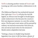 Omar Sy Instagram - Let’s do this !!! ⚔️✊🏿 Repost from @njfuture • It takes a clan to tell the story of the Black Samurai. Extremely blessed to be on this journey with @omarsyofficial and our amazing team at @21lapsentertainment, @thisissignificant, & @netflix! 🙏🏿⚔️