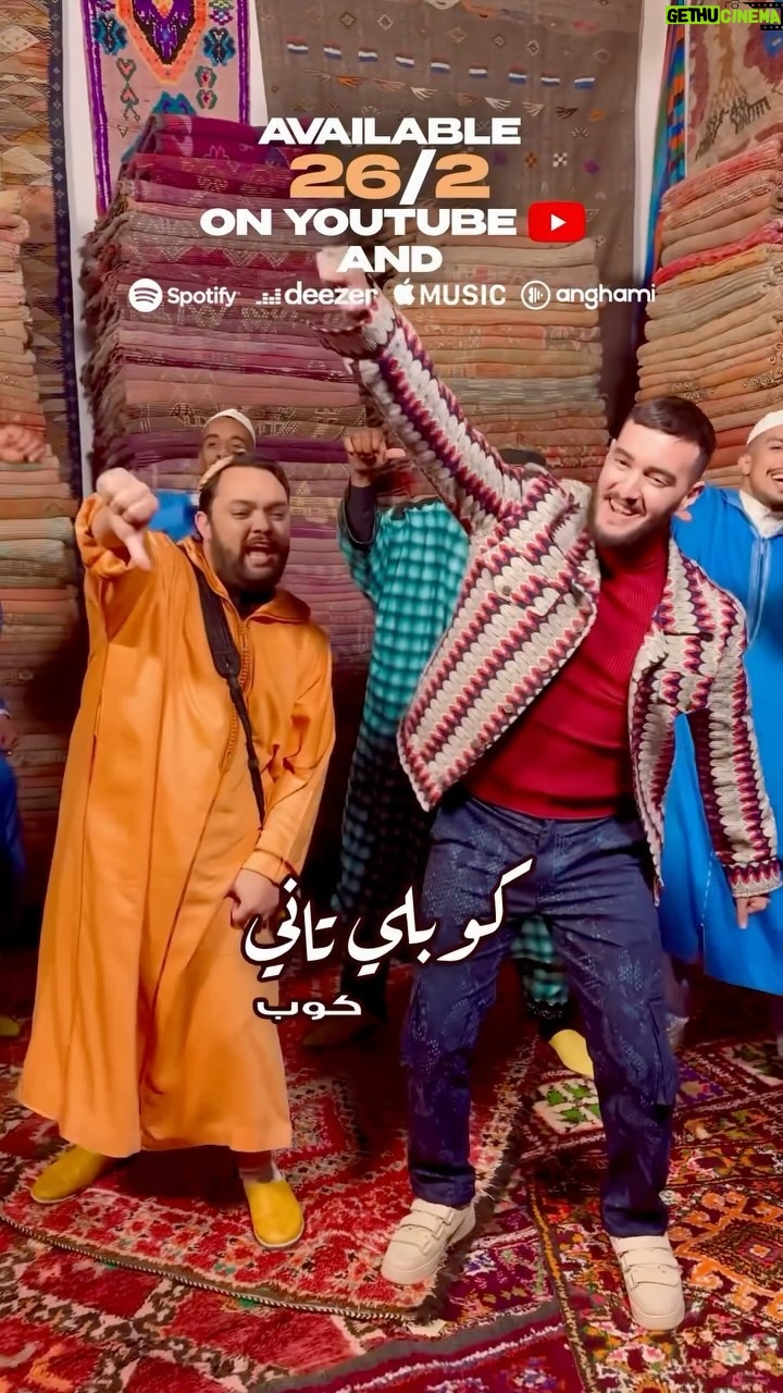Oussama Ramzi Instagram - “Koub li tani koub koub …”🫖 My New Hit #ROU7I 26/01 available on YouTube and all platforms 🔥 واااجدين ؟ Directed by : @omarelemrani_official Arranged by : @dj.africano Compsed and written by : @zouhairbahaoui ZOUHAIR BAHAOUI PRODUCTION