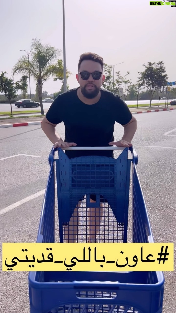 Oussama Ramzi Instagram - #عاون_باللي_قديتي