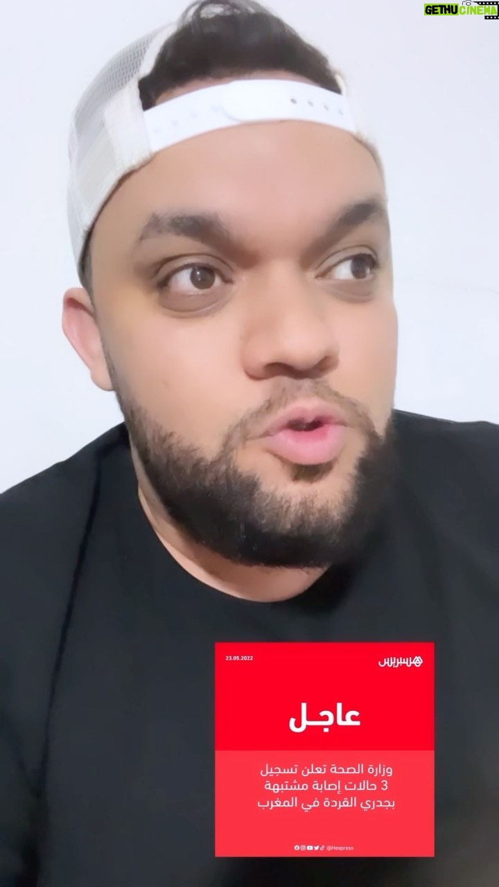 Oussama Ramzi Instagram - ما خدمناش مزيان فكورونا عطاونا فرصة أخرى