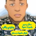 Oussama Ramzi Instagram -