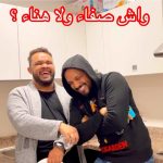 Oussama Ramzi Instagram - @haytammiftah