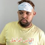 Oussama Ramzi Instagram - لولولولولولولولووو