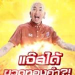 Padung Songsang Instagram - เศรษฐีทองคำตัวจริงคือคนนี้!? หวานเจี๊ยบเลยดิเพ่! ยินดีด้วยคับผม!!! ใครอยากรวย รีบสะสมแต้มเอ็ม แล้วจัดเลยดิค้าบ ขวดทองคำเป็นของพี่แน่ เฉียบบบบ! #M150 #แต้มเอ็ม #ไม่มีลิมิตชีวิตเกินร้อย #เพื่อพลังฮึดสู้ของคนไทย #M150แจกทองเป็นล้าน #M150แจกขวดทองคำ