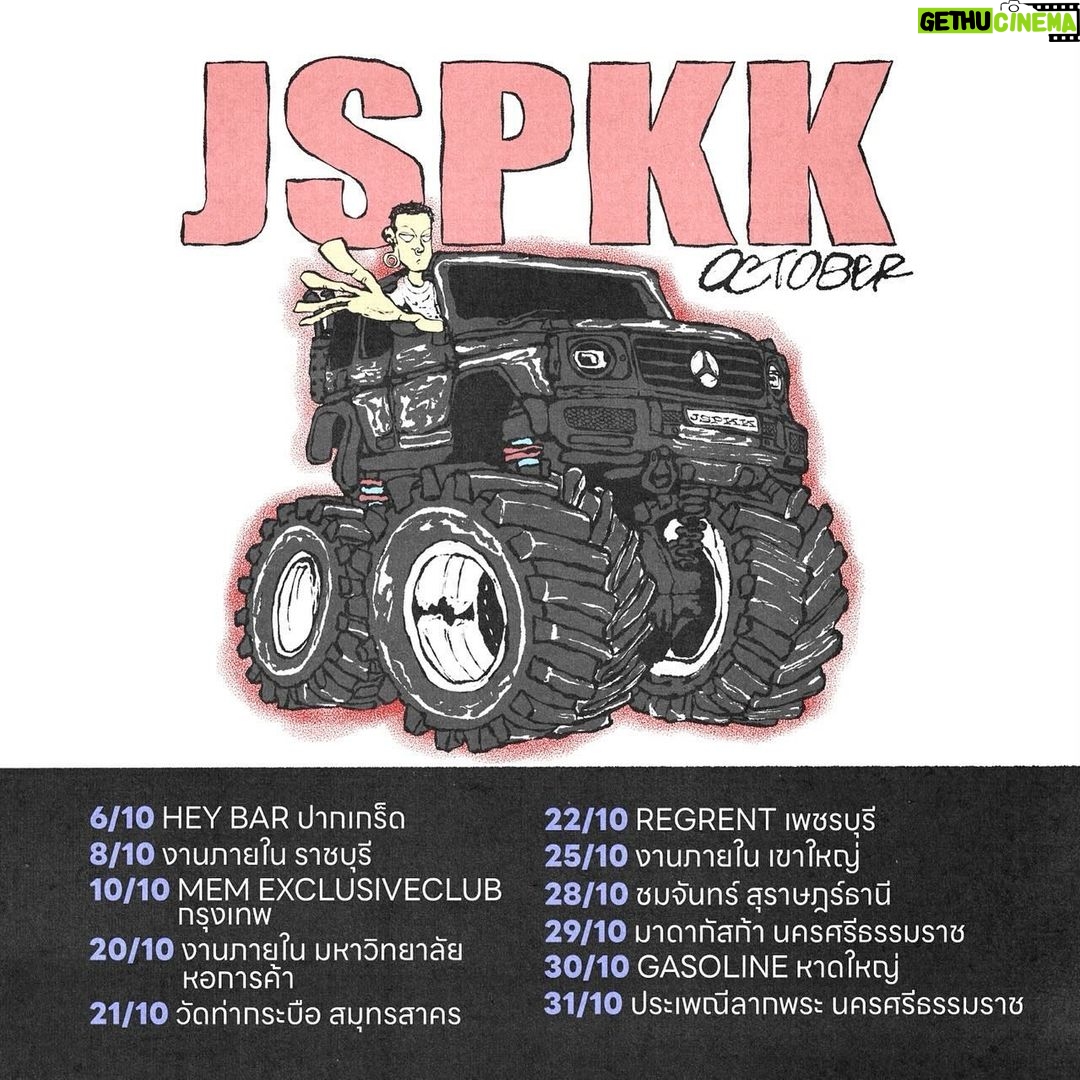 Padung Songsang Instagram - ตารางงาน #ตุลาคม #แจ๊สสปุ๊กนิคปาปิยองกุ๊กกุ๊ก #jspkk 🤡🤡🤡🤡🤡🤡🤡🤡🤡🤡🤡🤡🤡🤡🤡🤡🤡🤡🤡🤡🤡🤡🤡