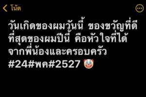 Padung Songsang Instagram - ปีนี้เป็นปีที่ผมมีความสุขที่สุดของชีวิต ขอบคุณทุกคำอวยพรนะครับ 🙏🏼🙏🏼🙏🏼🙏🏼🙏🏼🙏🏼🙏🏼🙏🏼🙏🏼🙏🏼🙏🏼🙏🏼🙏🏼🙏🏼🙏🏼🙏🏼🙏🏼🙏🏼🙏🏼🙏🏼🙏🏼🙏🏼🙏🏼🙏🏼🙏🏼