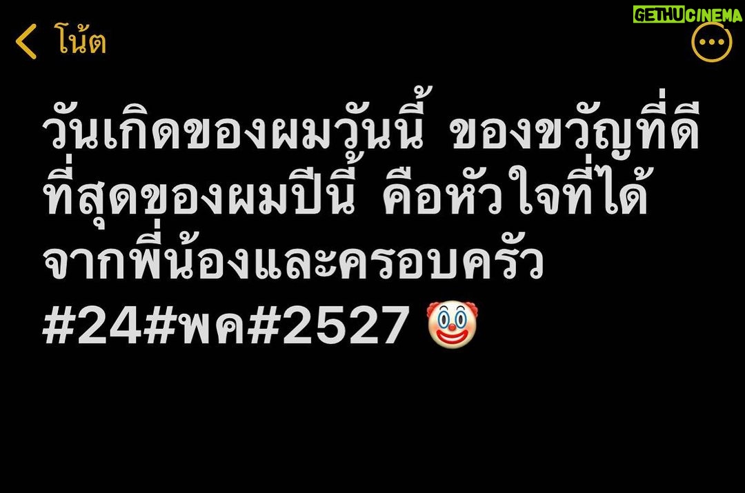 Padung Songsang - 67K Likes - ปีนี้เป็นปีที่ผมมีความสุขที่สุดของชีวิต ขอบคุณทุกคำอวยพรนะครับ 🙏🏼🙏🏼🙏🏼🙏🏼🙏🏼🙏🏼🙏🏼🙏🏼🙏🏼🙏🏼🙏🏼🙏🏼🙏🏼🙏🏼🙏🏼🙏🏼🙏🏼🙏🏼🙏🏼🙏🏼🙏🏼🙏🏼🙏🏼🙏🏼🙏🏼