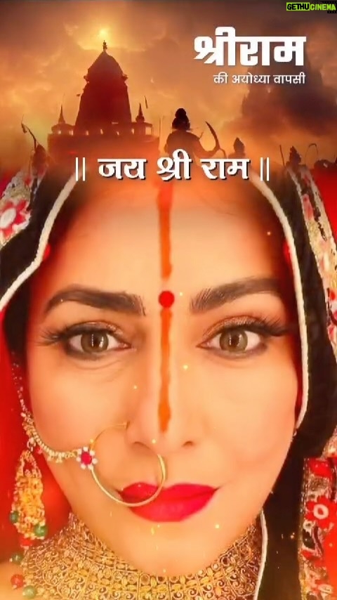 Pakhi Hegde Instagram - Jai jai shree ramЁЯЩПЁЯП╗ . . . рд╡рдХреНрддрд╡реНрдп рдФрд░ рдХрд░реНрддрд╡реНрдп рдореИрдВ рдХреНрдпрд╛ рдлрд╝рд░реНрдХрд╝ рд╣реЛрддрд╛ рд╣реИ , рдпреЗ рдЖрдЬ рд╣рдо рджреЗрдЦреЗрдВрдЧреЗ ЁЯЩПЁЯП╗ рдЖрдЬ рд╣рдорд╛рд░реЗ рд╢реНрд░реА рд░рд╛рдо рдЬреА рдХреА рдкреНрд░рд╛рдг рдкреНрд░рддрд┐рд╖реНрдард╛ рдЕрдкрдиреА рдЖрдБрдЦреЛрдВ рджреЗрдЦрдиреЗрдХрд╛ рд╕реМрднрд╛рдЧреНрдп рд╕рднреА рднрд╛рд░рддрд╡рд╛рд╕реАрдпреЛрдВ рдХреЛ рд╣реЛрдЧрд╛! рдзрдиреНрдп рд╣реИрдВ рд╡реЛ рд╕рдкреВрдд рдЬрд┐рдиреНрд╣реЛрдВрдиреЗ рдЗрд╕ рд╡рдХреНрддрд╡реНрдп рдХреЛ, рдЖрдЬ рдЙрдирдХреЗ рдХрд░реНрддрд╡реНрдп рдореЗрдВ рдмрджрд▓рдХрд░ рд╣рдореЗрдВ рдЗрд╕ рдПрд╣рд╕рд╛рд╕ рдХреА рдЕрдиреБрднреВрддрд┐ рдХрд░рд╛рдиреЗ рдХрд╛ рд╕реМрднрд╛рдЧреНрдп рджрд┐рд▓рд╛рдпрд╛ ! @narendramodi ЁЯЩПЁЯП╗ рдзрдиреНрдп рд╣реИ рдореЗрд░рд╛ рдЬрдиреНрдо, рдЬреЛ рдореИрдВ рдЗрд╕ рджрд╢рдХ рдореЗрдВ рдкреИрджрд╛ рд╣реБрдИ, рдХреА рдлрд┐рд░рд╕реЗ рдПрдХ рдмрд╛рд░ рд░рд╛рдо рд░рд╛рдЬреНрдп рдХреА рдЕрдиреБрднреВрддрд┐ рд╣реЛрдЧреА, рдЬрд╣рд╛рдВ рд╕рднреА рджреЗрд╢рд╡рд╛рд╕реА рдЦреБрд╢рд╣рд╛рд▓ рд░рд╣реЗрдВрдЧреЗ ! рдЬрдп рдЬрдп рд╢реНрд░реА рд░рд╛рдо ЁЯЩМ #proudindian #proud #indian . . . #jaishreeram #pakkhi #narendramodi #yogiadityanath #amitshah #pakkhihegde #pakhi #pakhihegde