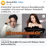 Pakorn Chatborirak Instagram - ขอบคุณพี่ๆนักข่าวทุกสำนักครับ ฝากผู้จัดน้องใหม่ด้วย อิอิ 🙏🏼🤗 @beegood_entertainment งานนี้ผมจัดร่วมกับ @sudsapda นะค้าบบบบ :) ส่วนแฟนๆพี่พัคมินยอง รอประกาศราคาบัตรกับfan benefits เร็วๆนี้นะค้าบ จะพยายามทำให้เต็มที่ที่สุดครับผม 🤗❤️ @rachel_mypark #PARKMINYOUNGinThailand #MYBRANDNEWDAYinThailand #ParkMinyoung #พัคมินยอง #박민영 #SudsapdaEntertainment #BeeGoodEntertainment #สุดสัปดาห์Entertainment #Sudsapda #สุดสัปดาห์