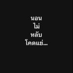 Pakorn Chatborirak Instagram - 1นาทีที่จะเปลี่ยนชีวิตคุณ เชื่อผมครับ นอนไม่หลับมันทำชีวิตพังจริงๆ 🥹🥹 #Mediviss #เมดิวิสส์ #แม็กซ์คาโมมายล์ #Maxchamomile #หลับสบายตลอดคืนสดชื่นตลอดวัน #บอยท้าลอง #นอนหลับบอยปกรณ์ #ร่วมฝันกับพี่บอย #หลับไม่สนลูกใคร @mediviss.official เมดิวิสส์ จัดจำหน่ายช่องทางดังนี้ ช่องทางOffline 1.EVEANDBOY 16 สาขา 2.Gourmet Market 9สาขา 3 ร้านยากรุงเทพ 75 สาขา 4. ร้านยาFascino 103 สาขา 5. SCG 2สาขา 6.ร้านยาทั่วไป อีก1,000กว่าสาขา ช่องทางOnline 1.www.mediviss.com 2.Shopee Mediviss Official 3.Lazada Mediviss