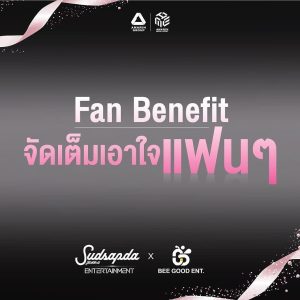 Pakorn Chatborirak Instagram - เลขาคิมน่ารักขนาดนี้☺️☺️ ต้องมาเจอตัวจริงละน๊า~~~ @rachel_mypark พลาดครั้งนี้ไม่รู้จะได้เจอเมื่อไหร่

ทุกที่นั่งได้ของขวัญสุดพิเศษจากพัคมินยองด้วย :))))

ซื้อบัตรแฟนมีตได้แล้วที่ www.theconcert.com