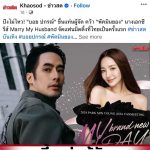 Pakorn Chatborirak Instagram - ขอบคุณพี่ๆนักข่าวทุกสำนักครับ ฝากผู้จัดน้องใหม่ด้วย อิอิ 🙏🏼🤗 @beegood_entertainment งานนี้ผมจัดร่วมกับ @sudsapda นะค้าบบบบ :) ส่วนแฟนๆพี่พัคมินยอง รอประกาศราคาบัตรกับfan benefits เร็วๆนี้นะค้าบ จะพยายามทำให้เต็มที่ที่สุดครับผม 🤗❤️ @rachel_mypark #PARKMINYOUNGinThailand #MYBRANDNEWDAYinThailand #ParkMinyoung #พัคมินยอง #박민영 #SudsapdaEntertainment #BeeGoodEntertainment #สุดสัปดาห์Entertainment #Sudsapda #สุดสัปดาห์