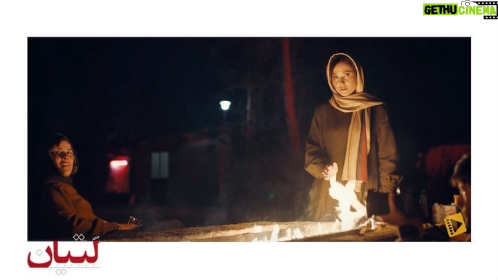 Parinaz Izadyar Instagram - " لتیان " را قانونی از سامانه هاى وى او دى ببينيد ♥️ . ساخت تیزر: کیومرث بیک زند #قانونی_ببینیم