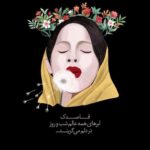 Parinaz Izadyar Instagram - تمام روزهایی که به دلایلی واضح (اجبار)سکوت کردم قلب و روحم با نازنین مردم وطنم بود ، همچنان تمام قد و با تمام وجود کنار شما هستم 🖤 #مهسا_امینی #زن_زندگی_آزادی